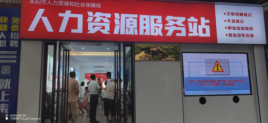 筑巢引雁归 耒阳人力资源服务如何助力返乡就业创业成潮流