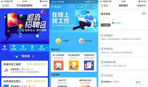 企业服务大受冲击，人力资源服务如何逆势上行